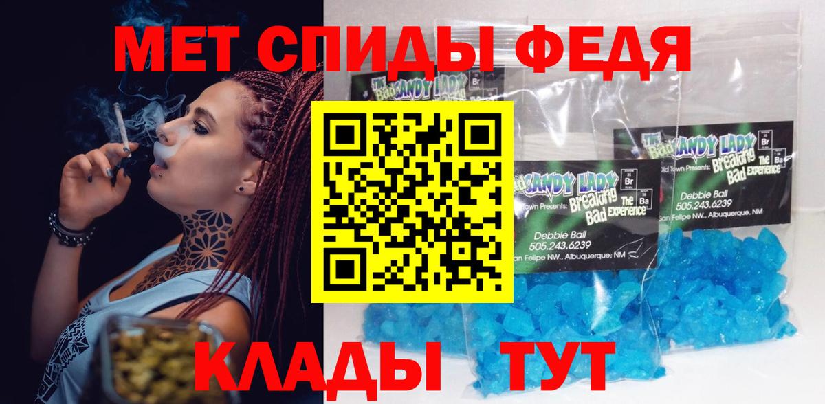 АМФЕТАМИН 97%  Вход с VPN  Лабытнанги 