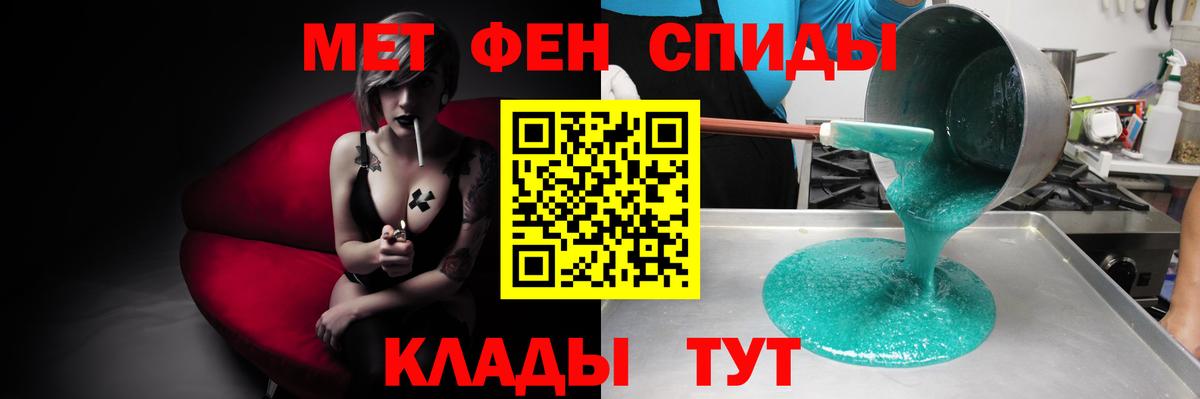 Амфетамин 97% Лабытнанги