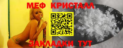 кокаин Бугуруслан