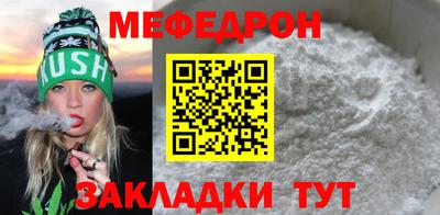 кокаин Бугуруслан