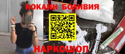 spice Будённовск