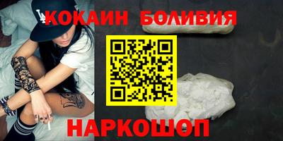 бутират Волжский
