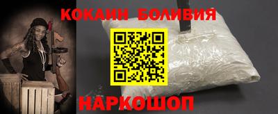 кокаин Бугуруслан