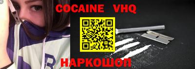 кокаин Бугуруслан