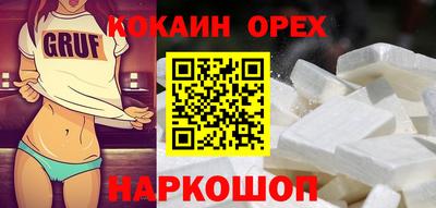 spice Будённовск