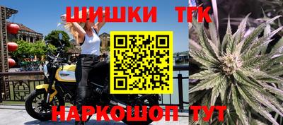 кокаин Бугуруслан
