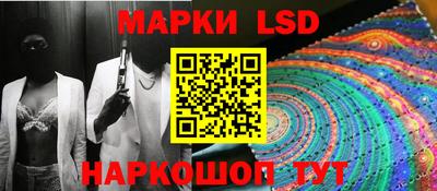 spice Будённовск