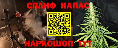 ПСИЛОЦИБИНОВЫЕ ГРИБЫ Бузулук
