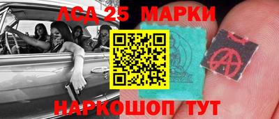 spice Будённовск