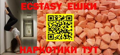 ПСИЛОЦИБИНОВЫЕ ГРИБЫ Бузулук