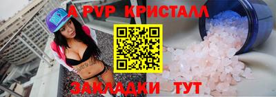 spice Будённовск