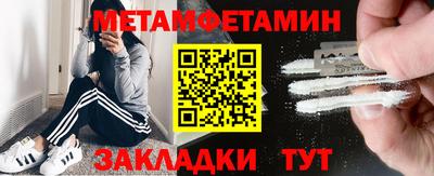 кокаин Бугуруслан