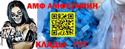 spice Будённовск