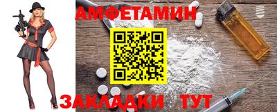 ПСИЛОЦИБИНОВЫЕ ГРИБЫ Бузулук