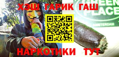 ПСИЛОЦИБИНОВЫЕ ГРИБЫ Бузулук
