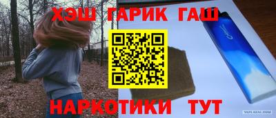 спиды Волгодонск