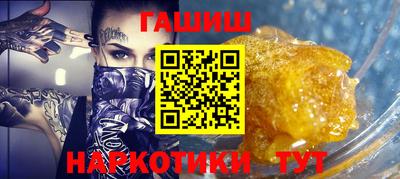 spice Будённовск