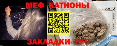 spice Будённовск