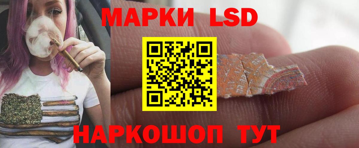 ЛСД экстази кислота  Вход с VPN  Лабытнанги  Лсд 25 экстази  Лсд 25 экстази ecstasy 
