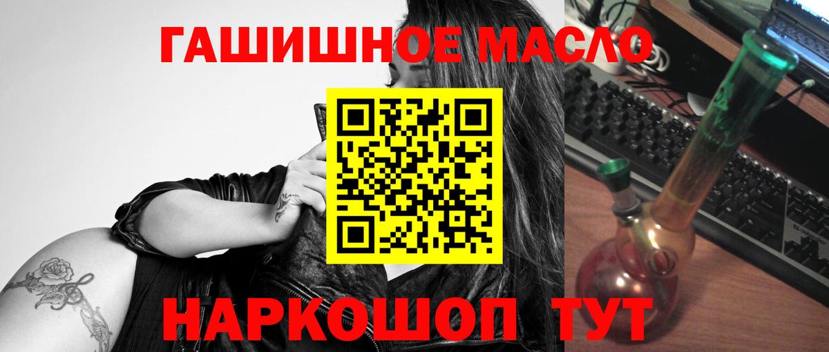 Лабытнанги  Дистиллят ТГК Wax  Вход с VPN 