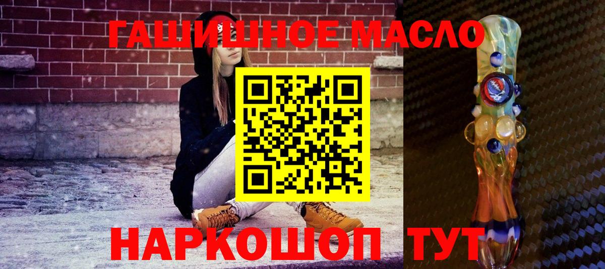 ТГК вейп с тгк Лабытнанги