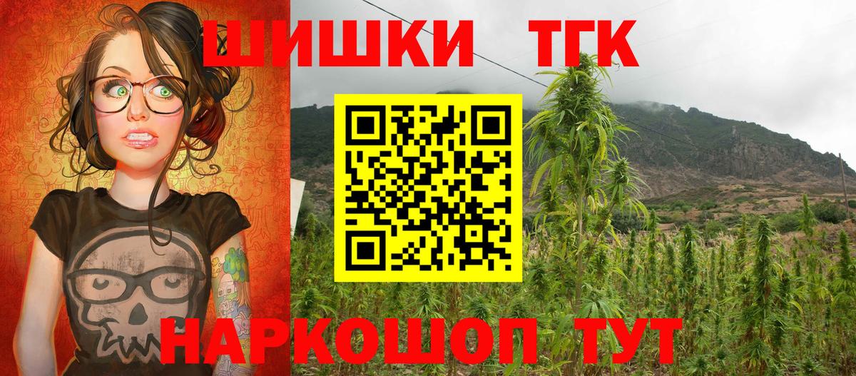 Шишки марихуана Ganja Лабытнанги