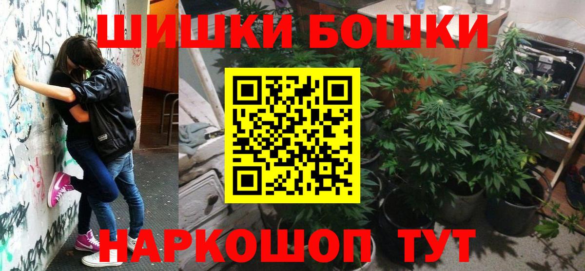 МАРИХУАНА марихуана  Шишки марихуана ГИДРОПОН  Марихуана AK-47  Вход с VPN  Лабытнанги 